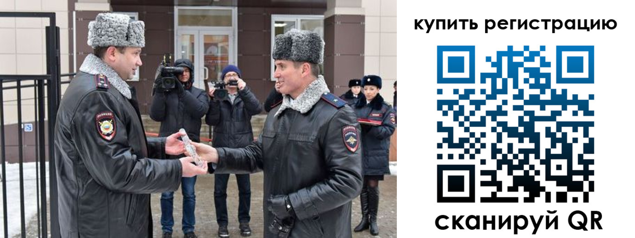 временная регистрация законно в Сясьстрое